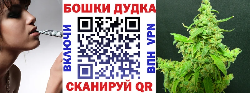 Магазин наркотиков Смоленск НБОМе Псилоцибиновые грибы МЕФ Кокаин
