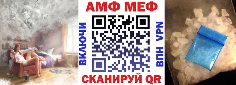 закладки гидра ССЫЛКА АМФ Premium Смоленск