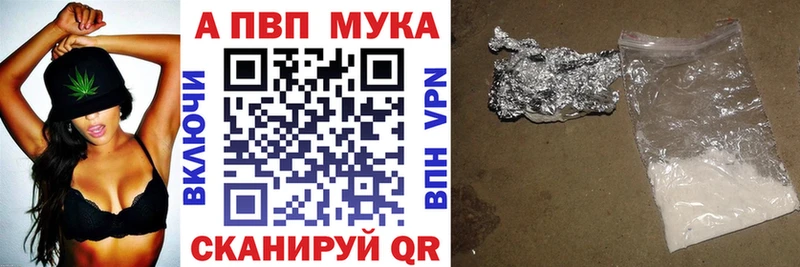 Alpha-PVP Соль  дарнет шоп  Смоленск 