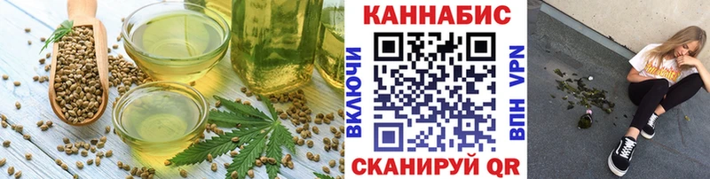 Cannafood марихуана  где продают   Смоленск 