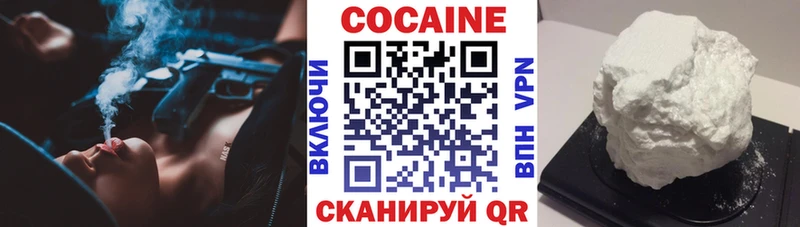 Cocaine VHQ  хочу   Смоленск 