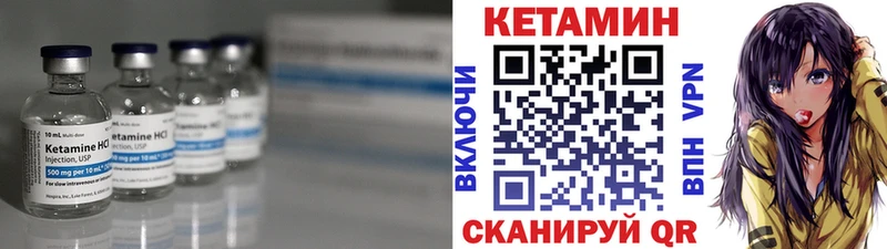 Кетамин VHQ  купить наркотики цена  Смоленск 