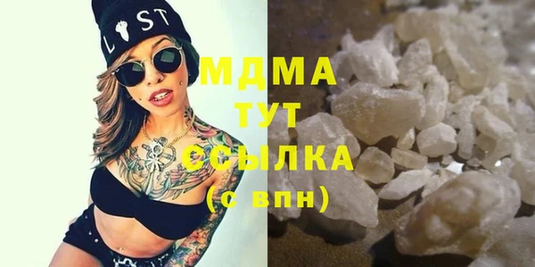 метадон Абинск