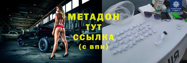 jwh Абдулино