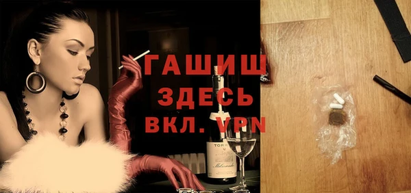 метадон Абинск