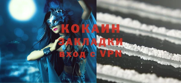 ALPHA-PVP Абаза