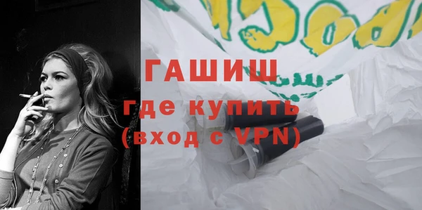метадон Абинск
