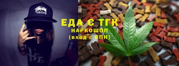 ALPHA-PVP Абаза