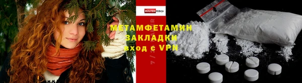 ALPHA-PVP Абаза