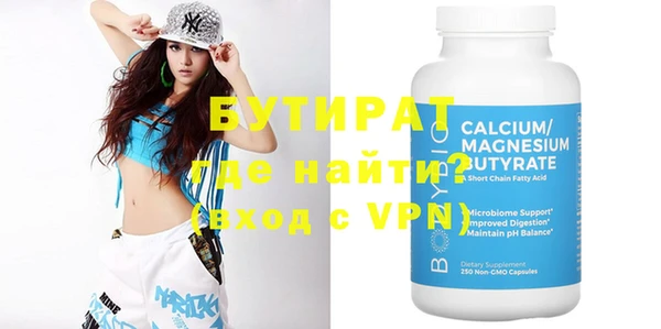 jwh Абдулино