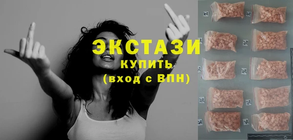 ALPHA-PVP Абаза