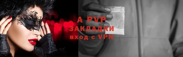 jwh Абдулино