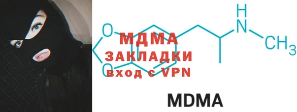 jwh Абдулино
