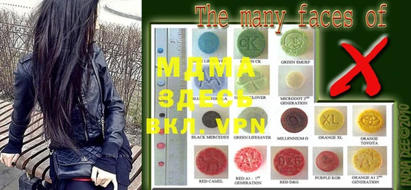 метадон Абинск
