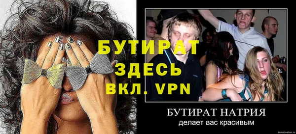 ALPHA-PVP Абаза