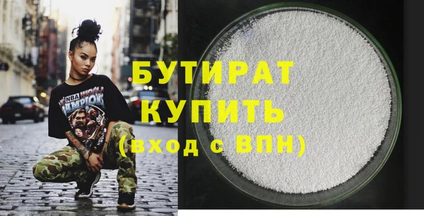 jwh Абдулино