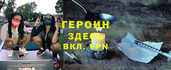 ALPHA-PVP Абаза