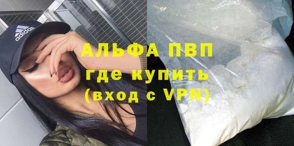 метадон Абинск