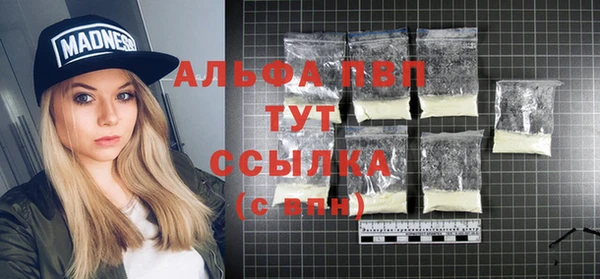 метадон Абинск