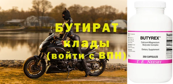 ALPHA-PVP Абаза