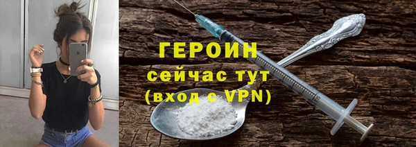 ALPHA-PVP Абаза