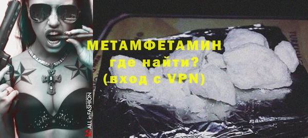 метадон Абинск