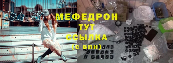 ALPHA-PVP Абаза