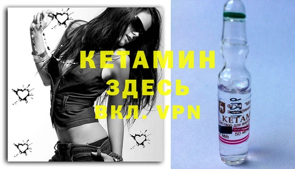 метадон Абинск
