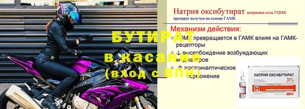 метадон Абинск