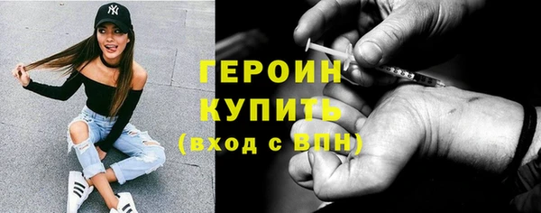 метадон Абинск
