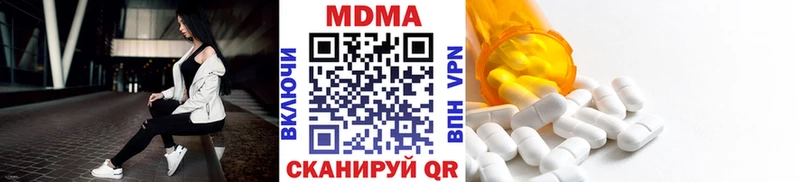МДМА Molly Смоленск