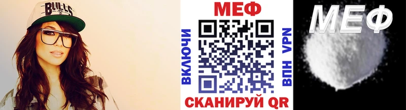 Меф мука  Смоленск 