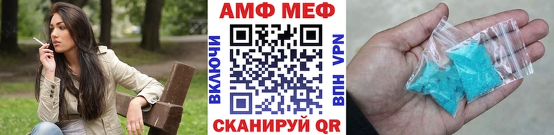Первитин мет  darknet клад  Смоленск 