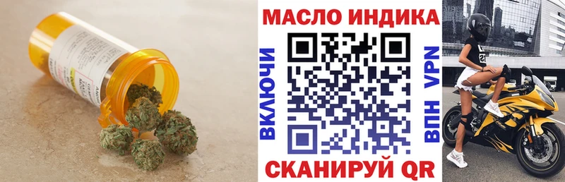 хочу   Смоленск  гидра ССЫЛКА  Дистиллят ТГК Wax 